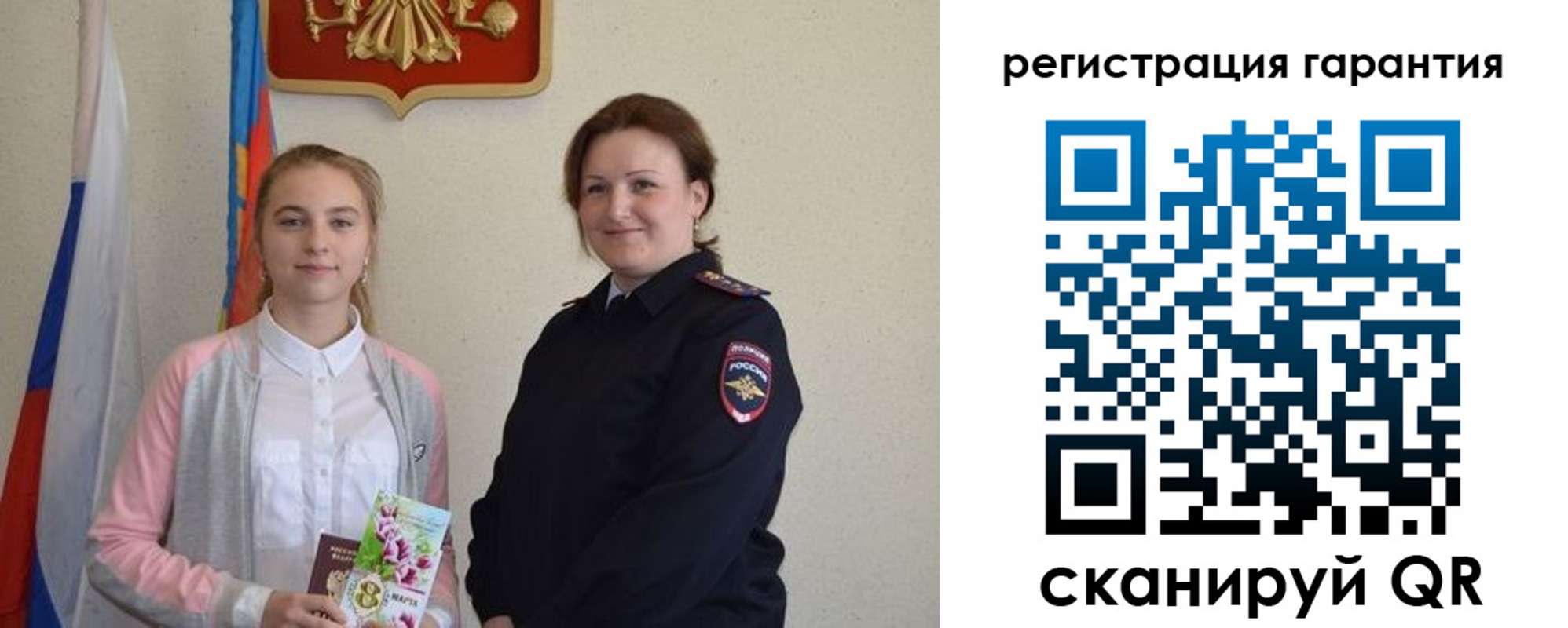 временная регистрация в Фрязино