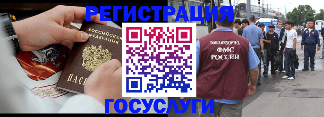 найти адрес прописки в Фрязино