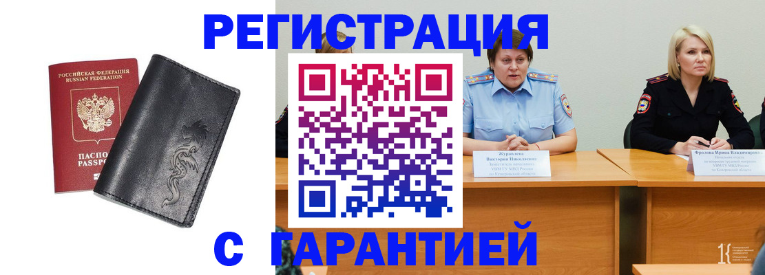 регистрация для дет. сада в Фрязино